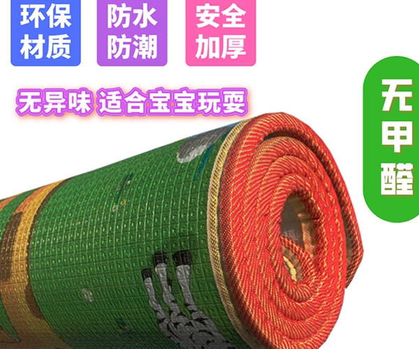 哈尔滨儿童玩具地垫