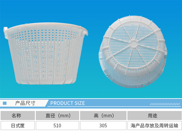 大连塑料周转箱